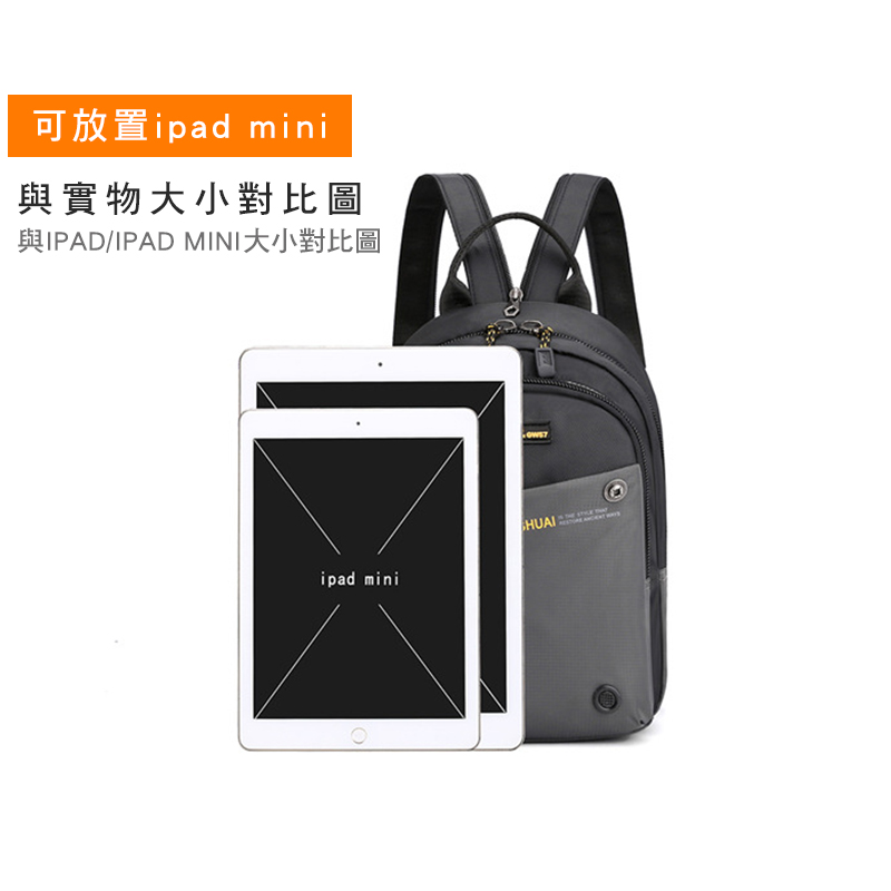 戶外休閒耐磨多功能斜跨包 雙肩包 三用包 胸包