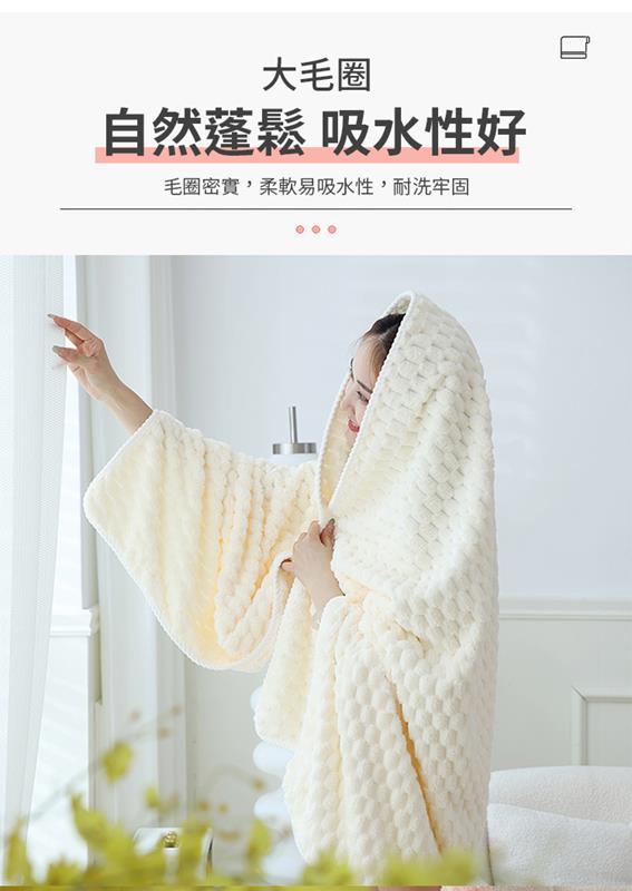 超吸水厚實不掉毛雲朵格珊瑚絨毛巾三件套組