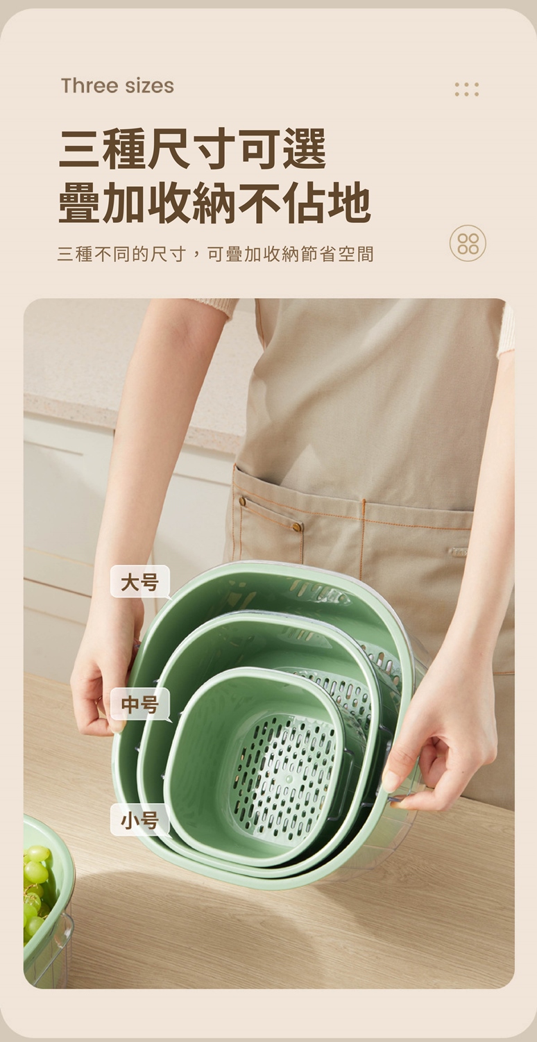 頂級蔬果洗菜瀝水籃