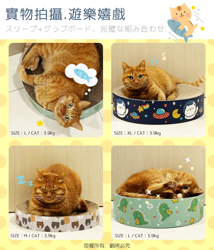 磨爪耐用雙面貓抓板貓窩(M號/L號/XL號) 寵物玩具 寵物用品 貓咪玩具