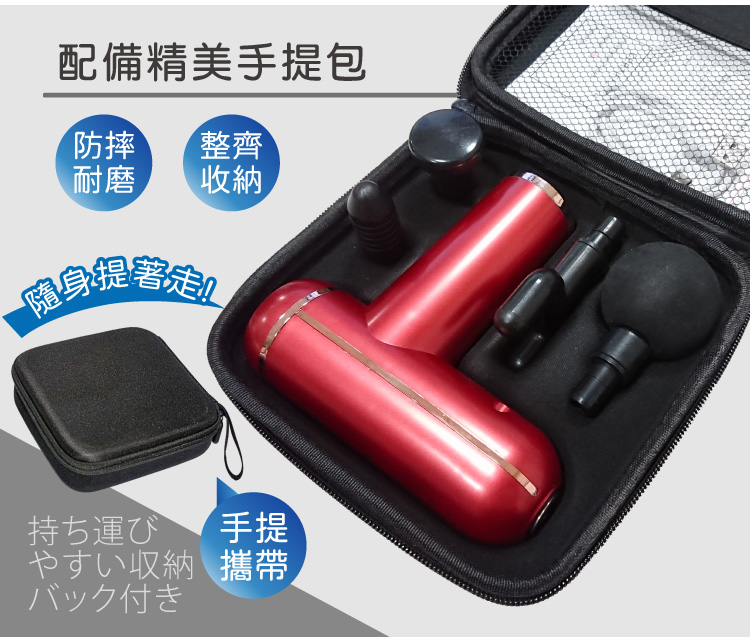 【SONGEN松井】32段自動變速按摩筋膜槍 附手提收納包(SG-C08K-G)