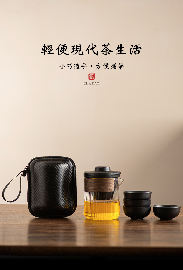 日式禪風言和旅行便攜茶具5件組