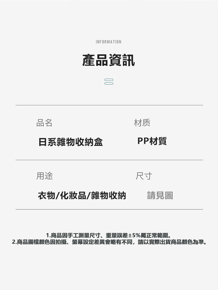 可疊加附蓋防塵可提多款式收納盒
