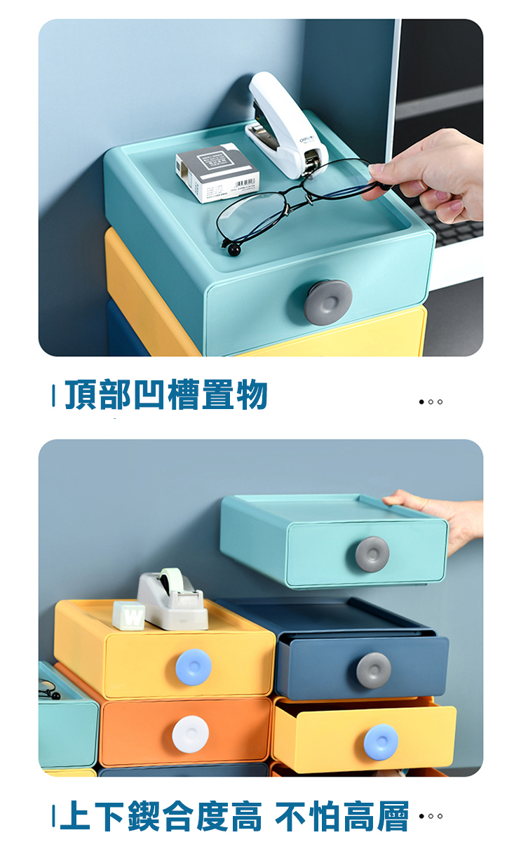 【Deli】莫蘭迪色抽屜式收納盒一入(自由搭配疊加穩固)