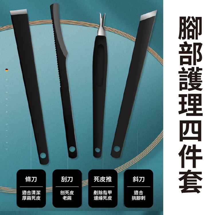 高端專業美甲護理工具16件套