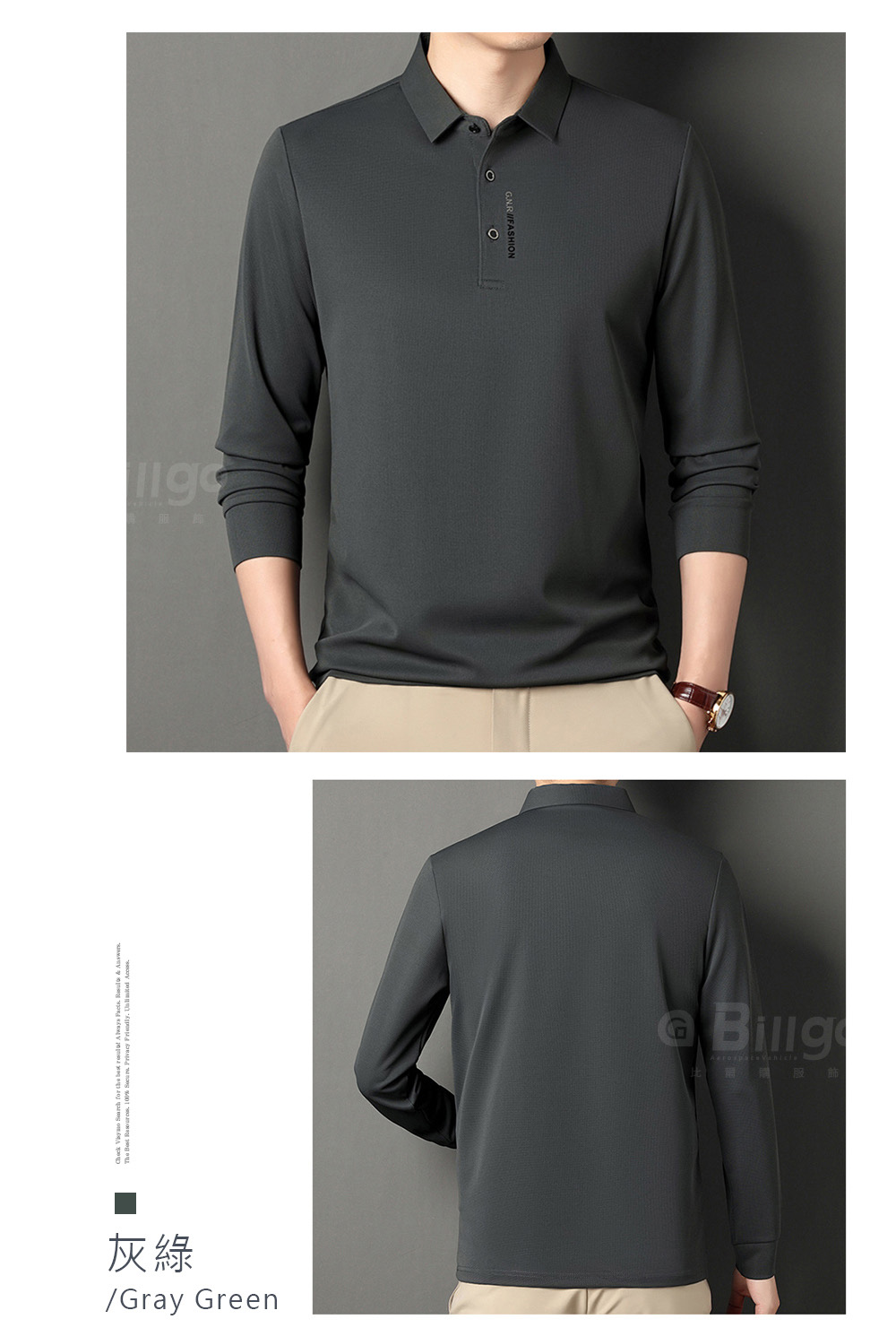 簡約有型舒滑字母素面親膚長袖POLO衫 M-4XL 長袖上衣 4色