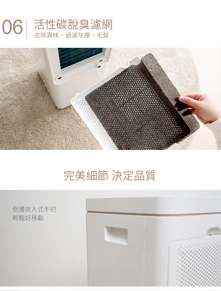 Mistral 美寧 新一級能效12升旗艦智慧負離子清淨除濕機 JR-912D(