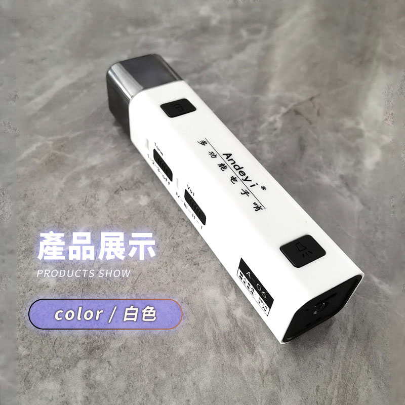 大音量多功能電子哨 露營 戶外 手電筒 大電量