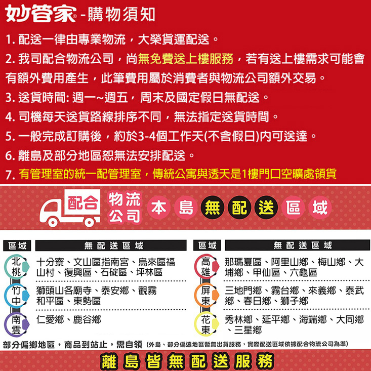 【妙管家】三合一8倍濃洗衣球風鈴草 40顆/盒