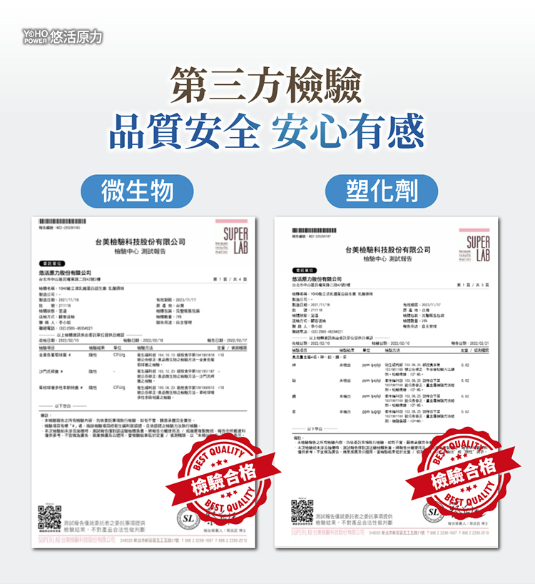 【悠活原力】YOHO敏立清乳鐵蛋白益生菌 30入/盒