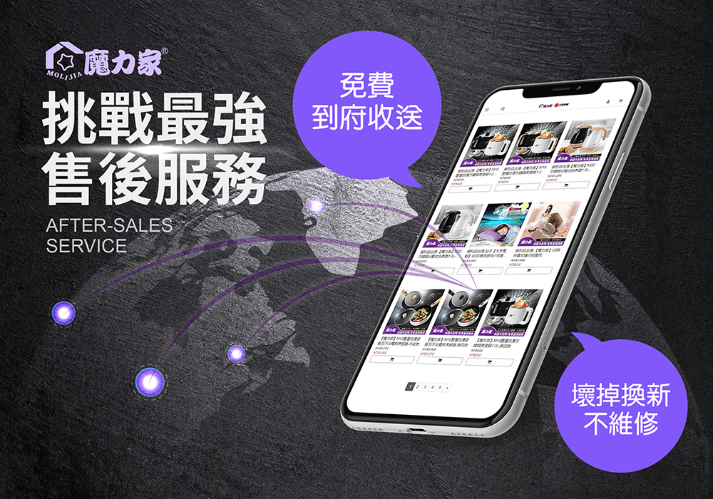 【MOLIJIA 魔力家】髒吸吸 手持式除蹣吸塵器配件-隙縫軟管清