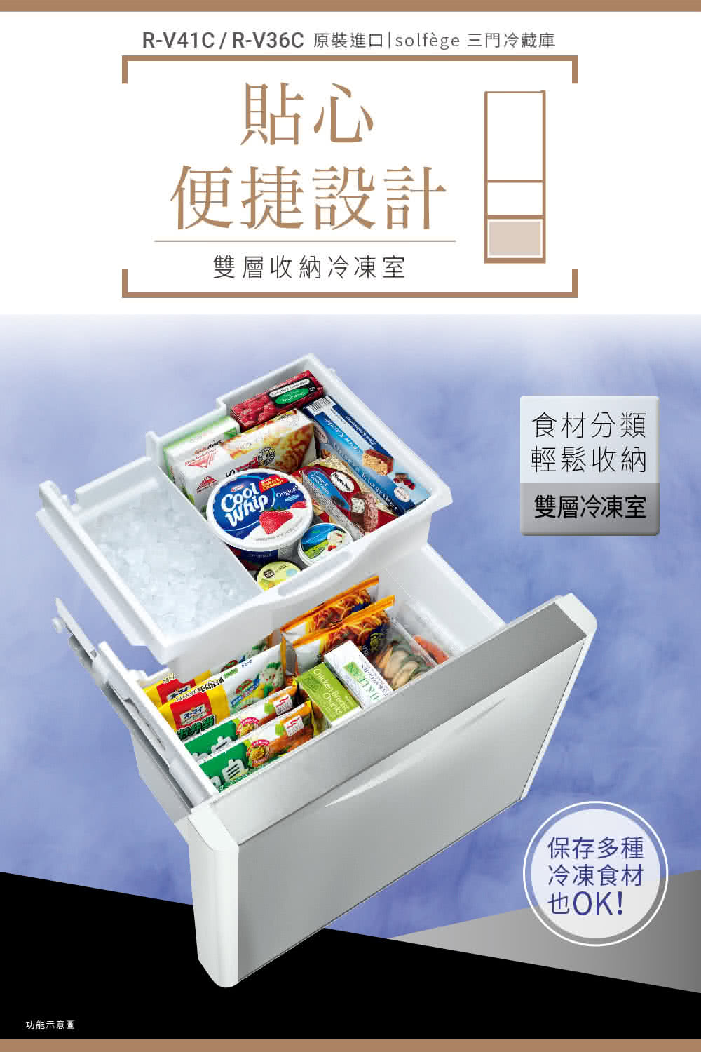 【HITACHI日立】RV41C-BBK 一級變頻右開冰箱394L灰 含基本安裝