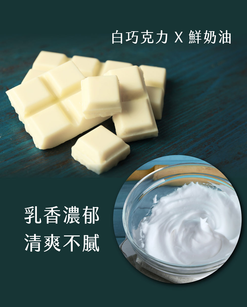 【巴特里】招牌54%巧克力歐利奧/起酥拿破崙蛋糕/青檸拿破崙蛋糕 甜點 下午茶