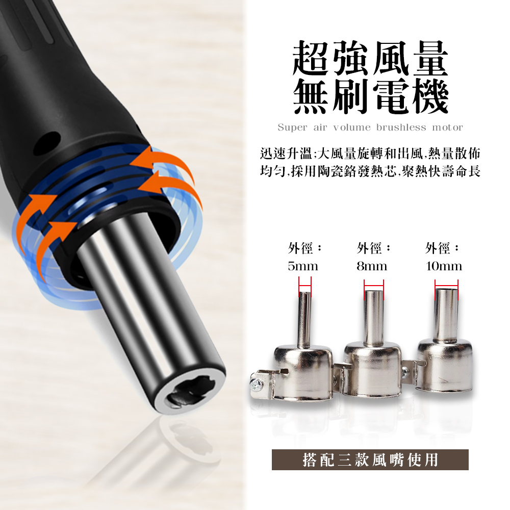 【HANLIN】DLT8898 二合一數位恆溫熱風電烙鐵焊台