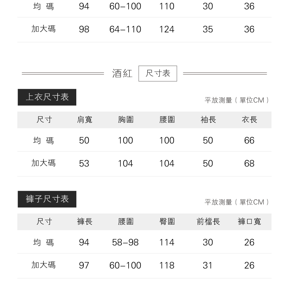輕柔暖眠微絨長袖居家睡衣 (8色可選)