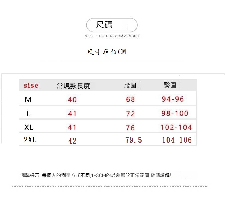 大尺碼防走光修身顯瘦率性高腰西裝裙 M-2XL