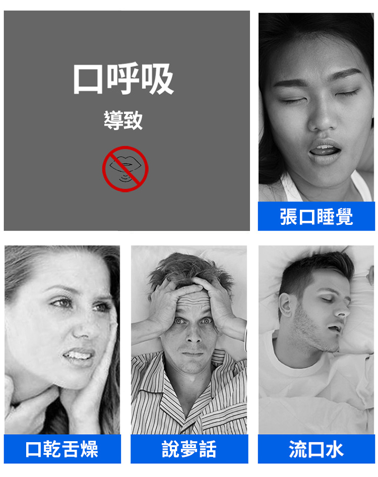 日本熱銷防打呼止鼾貼 21枚/包(3枚/張,7張/包)