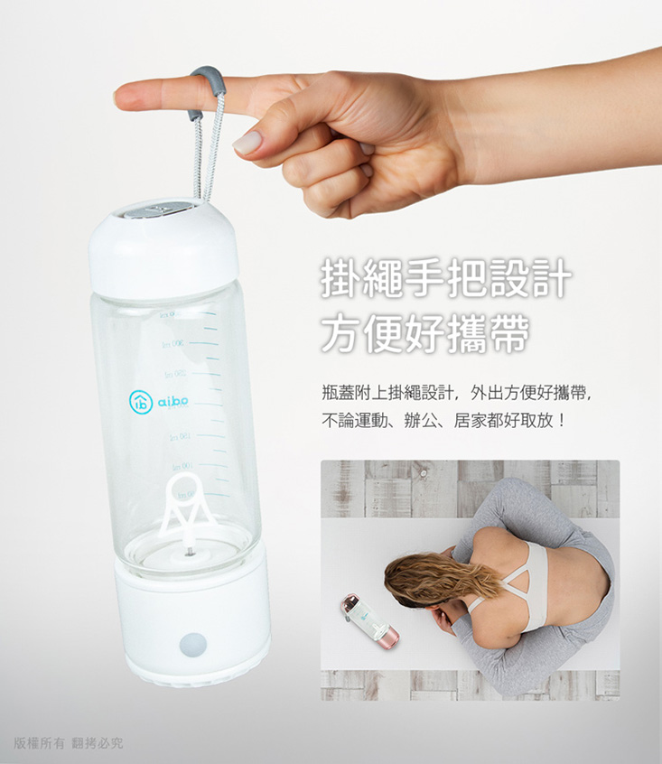 USB充電式 懶人玻璃自動攪拌杯450ML(運動 代餐 乳清蛋白粉 咖啡 奶粉)