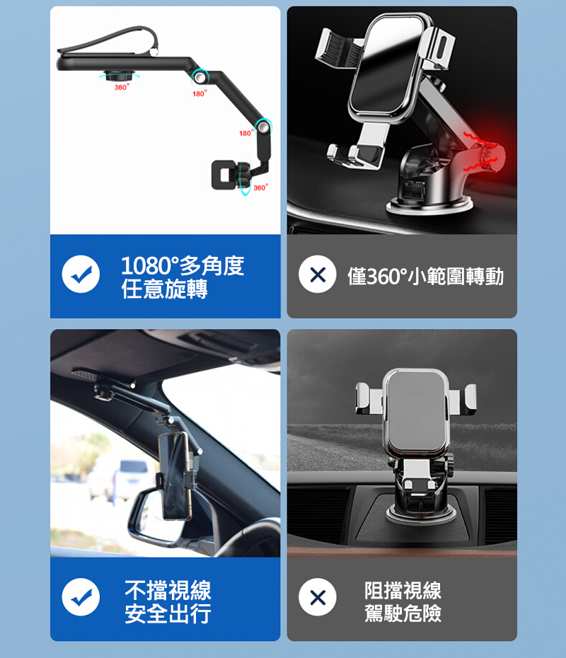 滑軌夾式手機車架(儀表板+遮陽板) 儀表板 遮陽板導航架 車架 手機座 手機支架