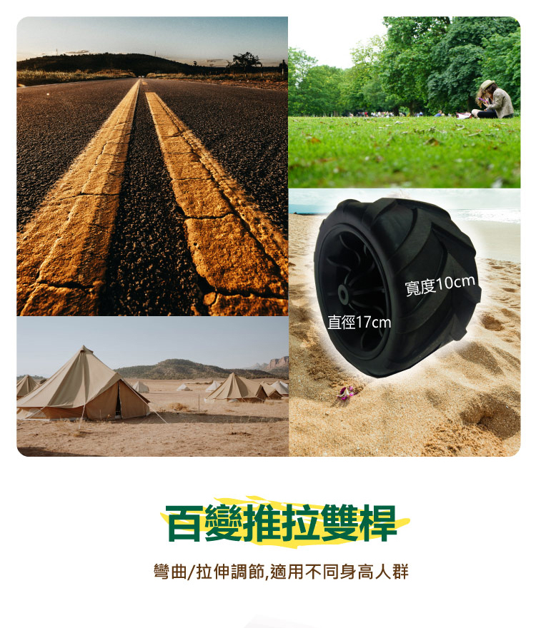 【Natural Heart】旗艦款後煞露營推車