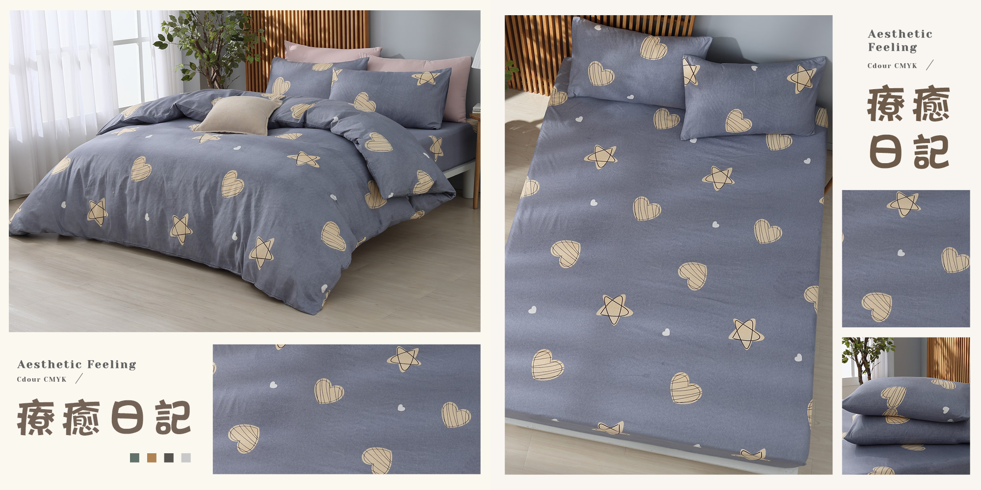 【BEST】台灣製雲絲棉床包組 多款花色任選 鋪棉兩用被 棉被 薄被套