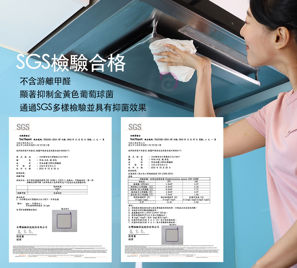 馬上淨天然竹絲纖維擦巾