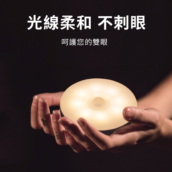 磁吸式長亮人體雙感應燈 無線人體感應燈 充電磁吸小夜燈 床頭燈家居夜燈