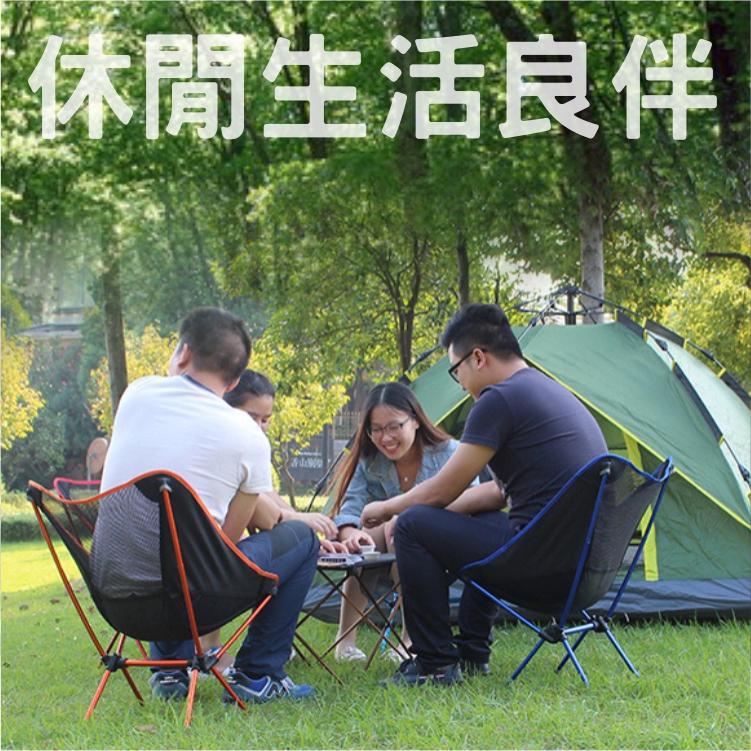 露營必備圖騰高背月亮椅/印第安圖騰風月亮椅/露營椅/戶外椅/收納椅/椅子