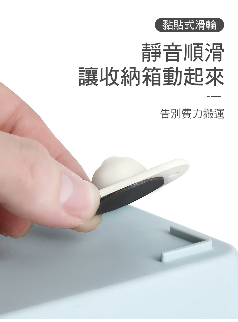 日本熱銷黏貼式萬向滑輪底部滾輪8入組