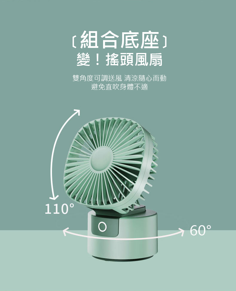 冰棒兩用風扇/桌扇 摺疊風扇 手持風扇 小風扇