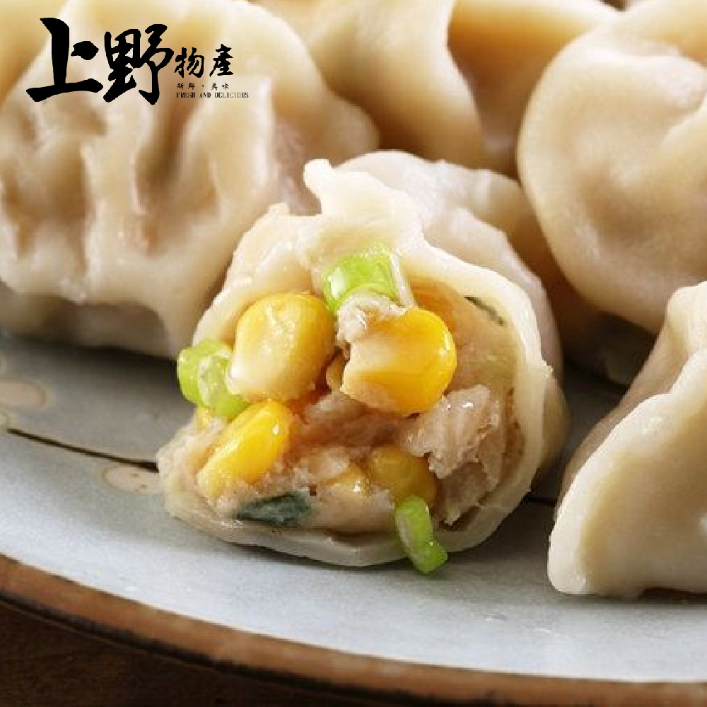 【上野物產】熟凍手工玉米水餃(450g/25顆/包)