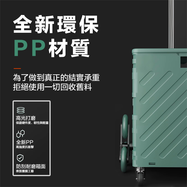 沿用
