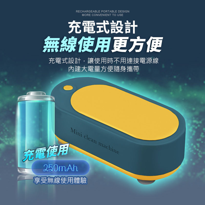 長江 超聲波清洗機 NA2 洗眼鏡機 珠寶清洗器 假牙清洗機