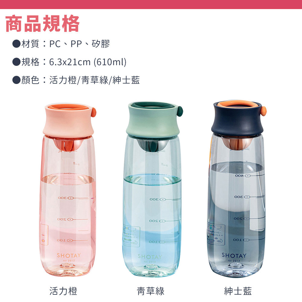 便攜手提茶水分離冷水杯(610ml)隱藏式提繩 冷熱皆可 附過濾網