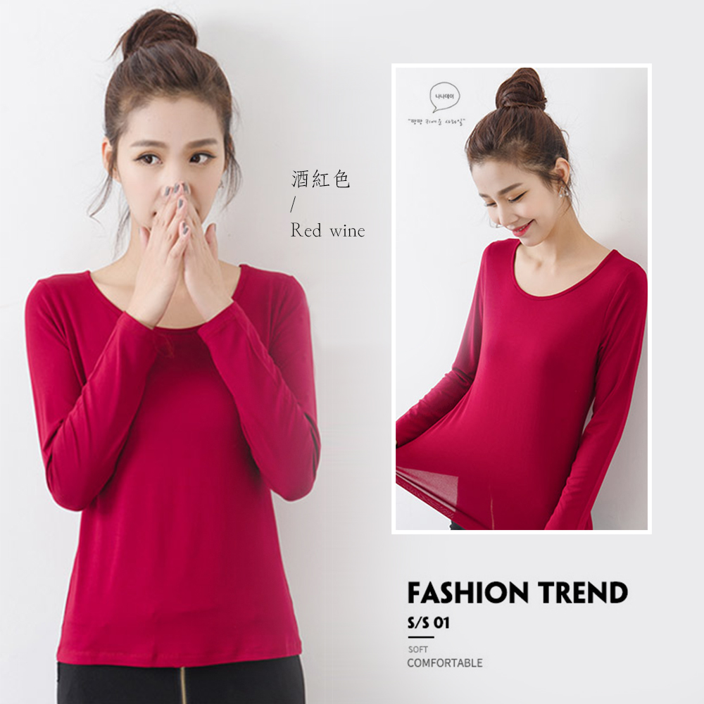 莫代爾舒棉BRA多色長袖上衣 M-XXL 多色任選