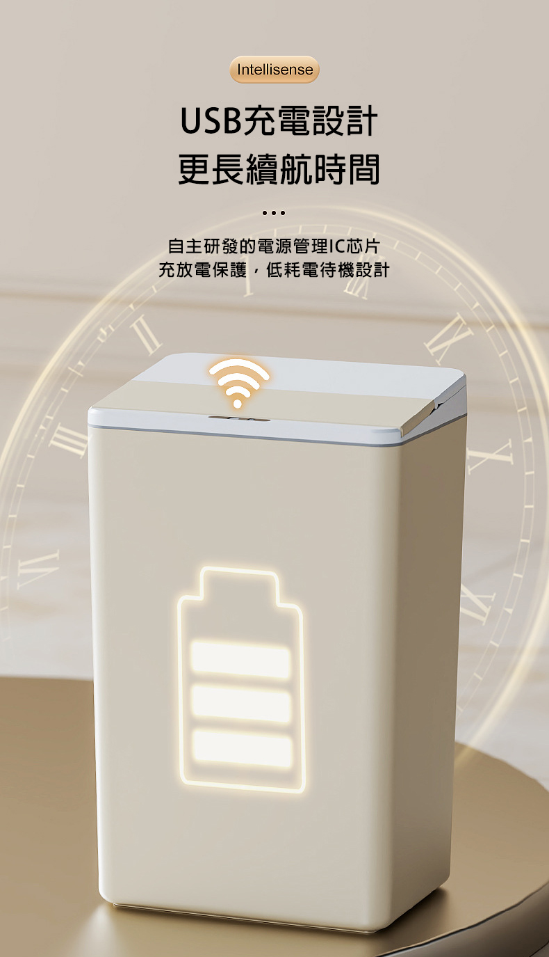 17L折蓋智能感應垃圾桶 USB充電 (內置LED照明)