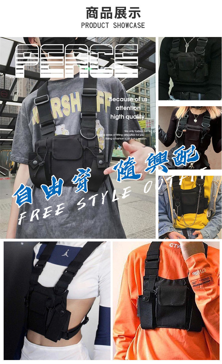 個性百搭馬甲戰術背心包/小包包/外出包