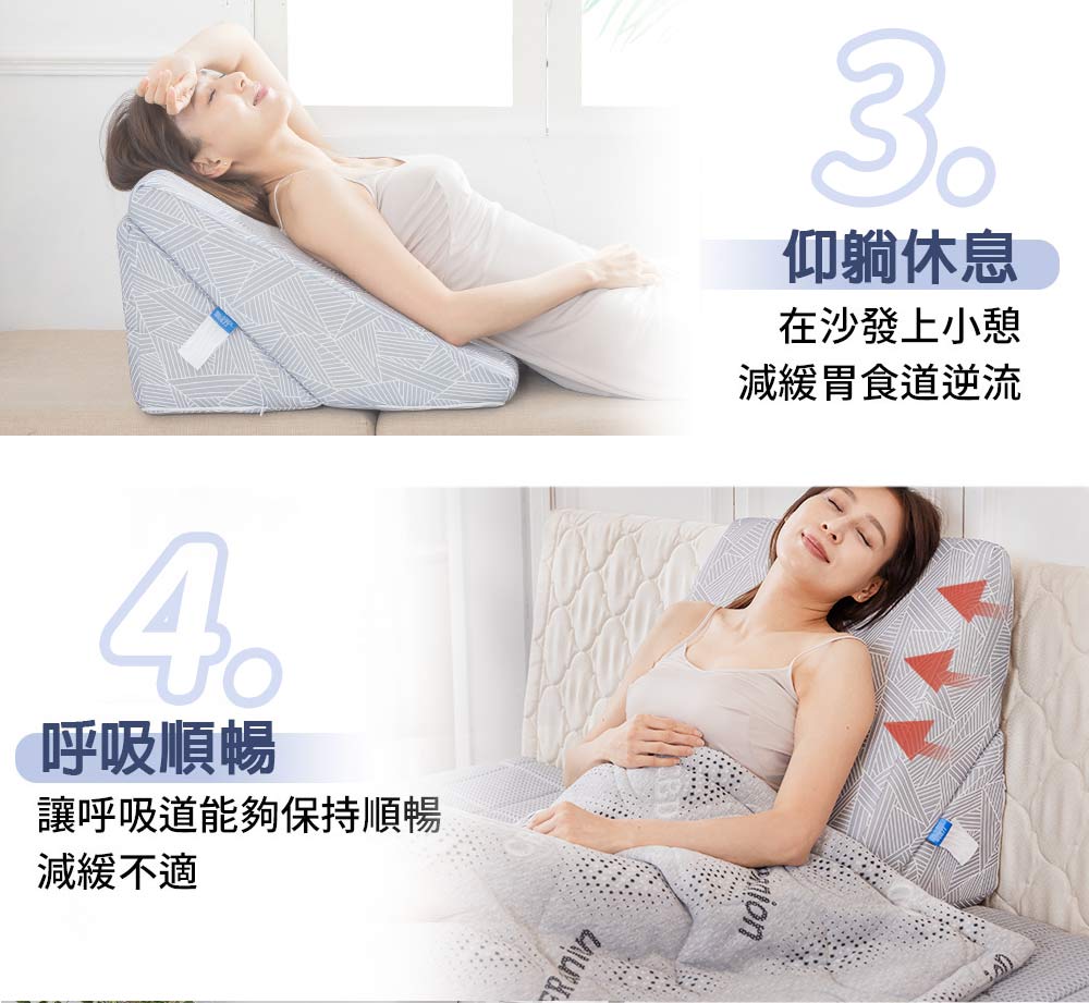 【日本旭川】人體工學美姿靠墊 (贈石墨烯毯) 二段折疊三角靠墊 抬腿枕 腰墊