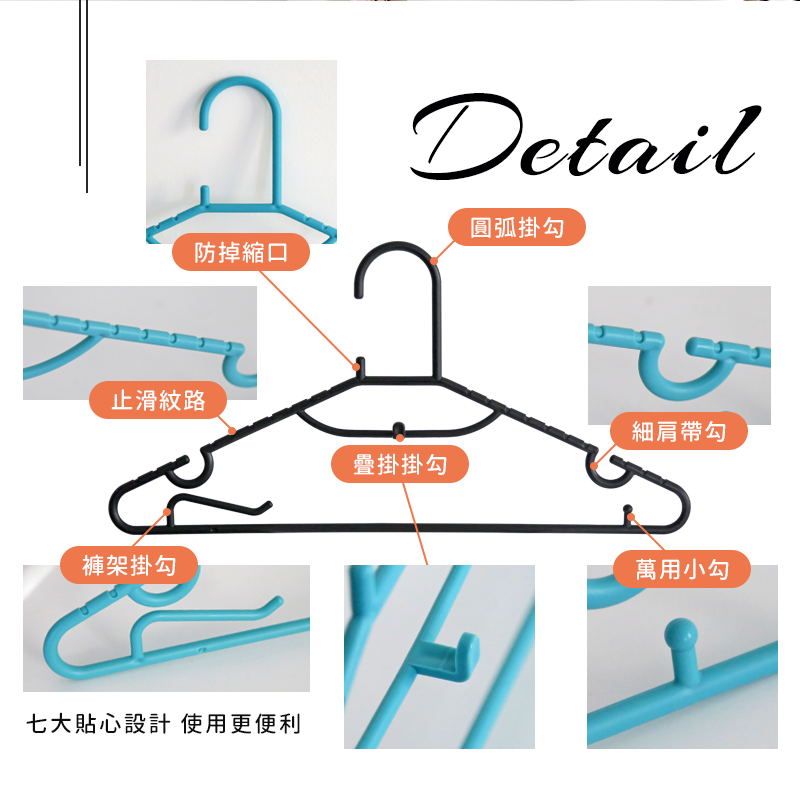 MIT疊掛防滑衣褲架 衣架 褲架 台灣製 HA-038