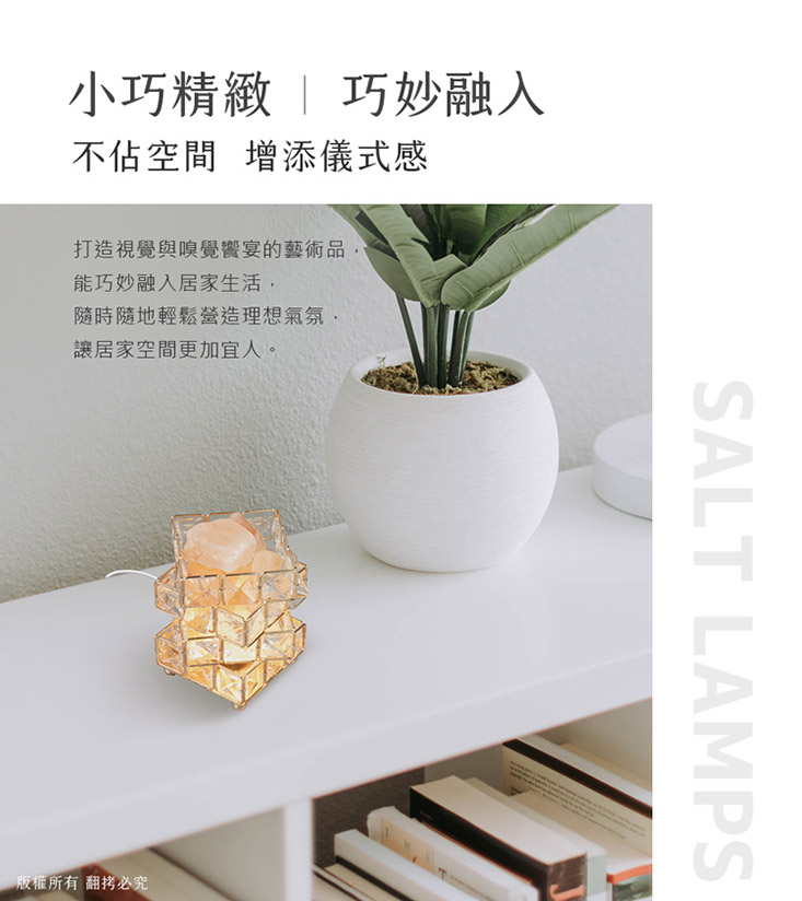 aibo 無火香薰擴香石鹽燈(贈香薰精油)