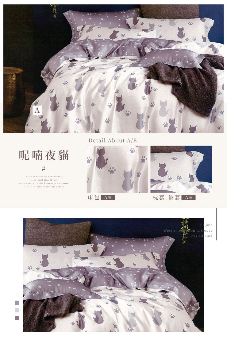 寓見好棉-舒柔棉床包組 (單人/雙人/加大) 床包 枕套 被套 鋪棉兩用被 棉被