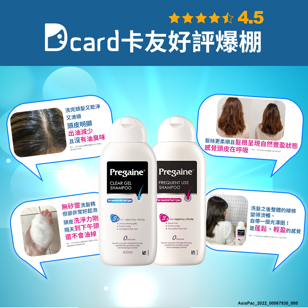 【落建】頭皮洗髮露-潔淨健髮配方(限量航海王組合)