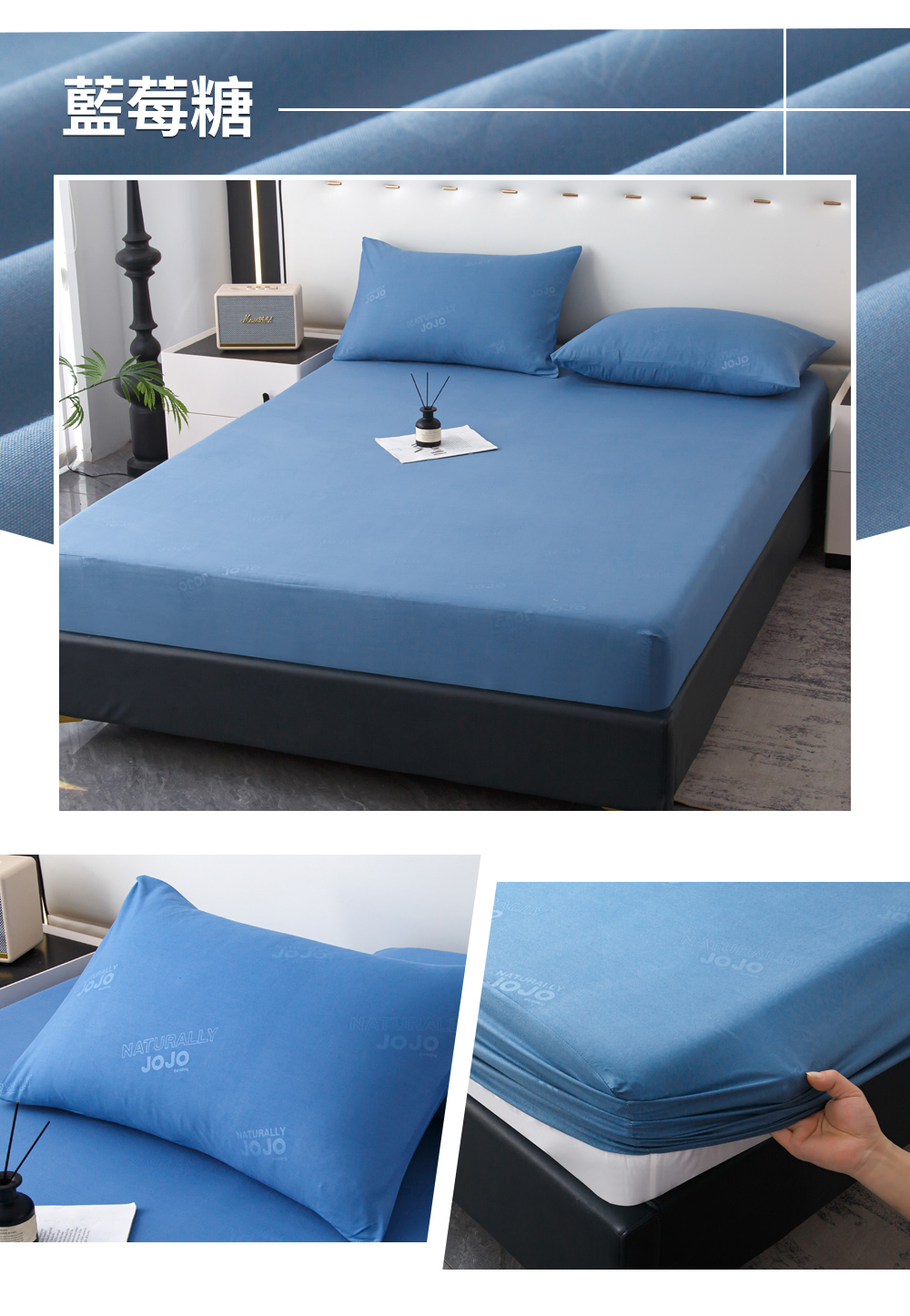 【NATURALLY JOJO】糖色玻尿酸銀離子抗菌床包組 素色床包 枕套