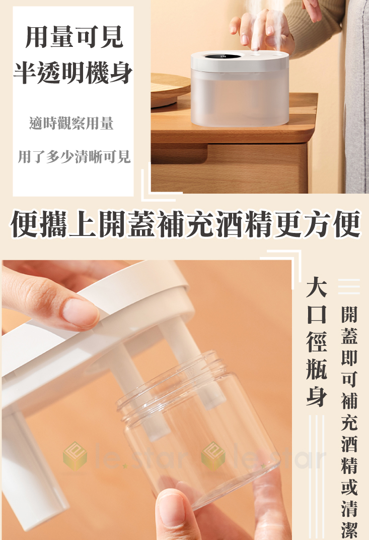 雙噴孔感應式酒精噴霧機(200ml) 紅外線感應/酒精噴霧器/自動感應
