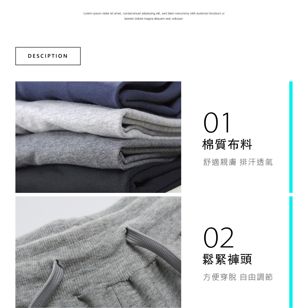 經典率性運動休閒棉褲 多色可選