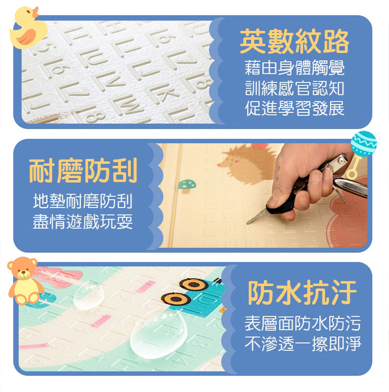 寶寶折疊加厚爬行地墊 兒童用地墊 加厚地點