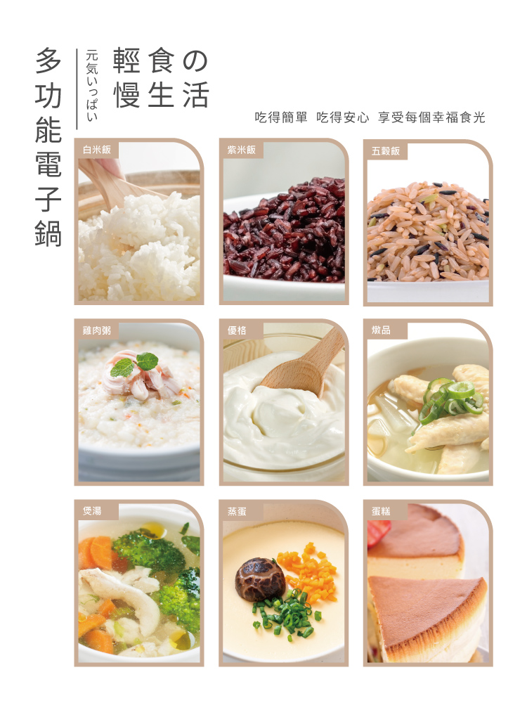 【歌林】4人份多功能微電腦電子鍋 料理鍋 電鍋KNJ-SD2104