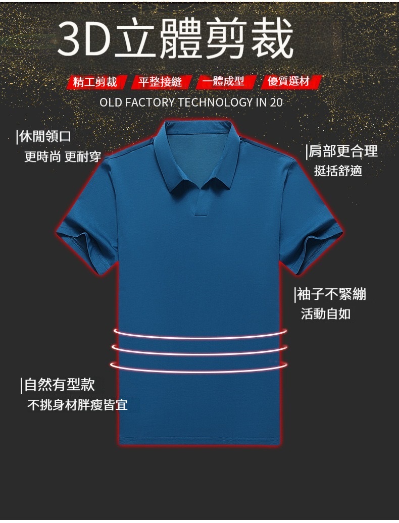 冰絲薄款休閒純色寬鬆涼感POLO衫 XL-3XL 酷涼降溫 4色 冰絲上衣