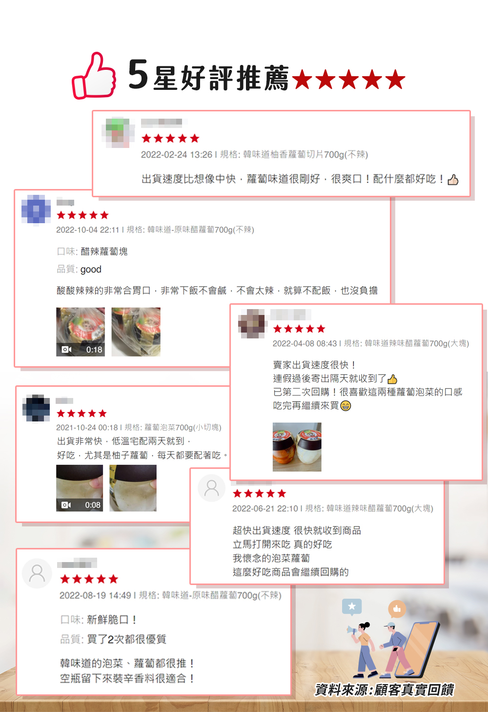 【韓味不二】韓味道泡菜禮盒組 (700g/罐)