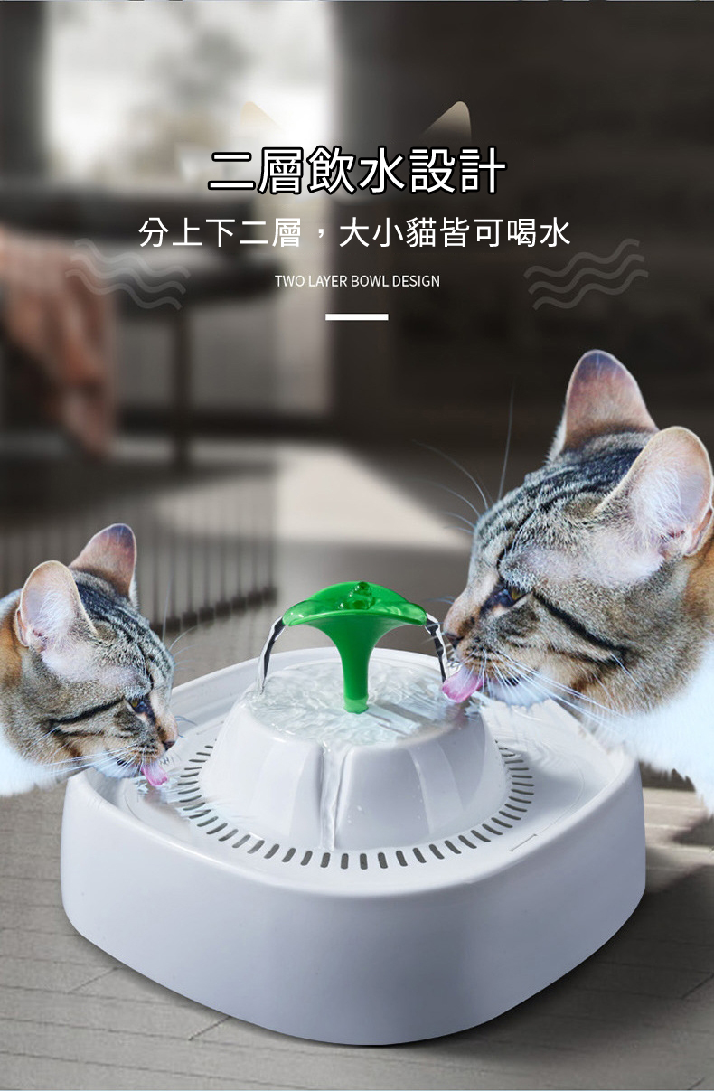 【靜音、低耗電、微孔濾網】電動噴泉過濾飲水機(USB供電)